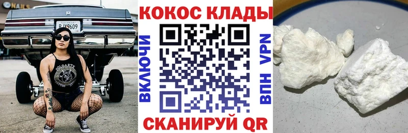 Наркотические вещества Чишмы Марихуана  КОКАИН  МЕФ 