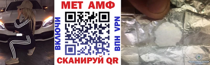 купить наркотики сайты  Чишмы  блэк спрут ONION  АМФ 98% 
