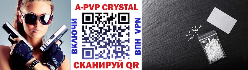 Alpha-PVP Crystall  Чишмы 