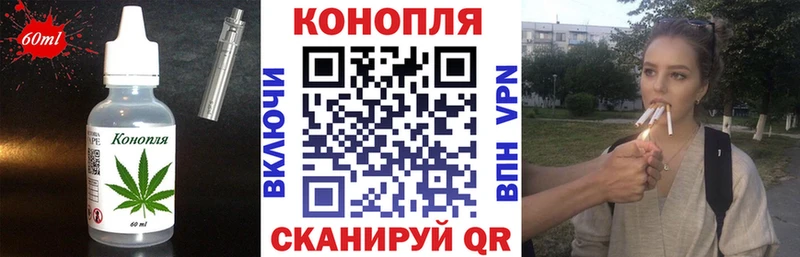 Canna-Cookies конопля  Чишмы 