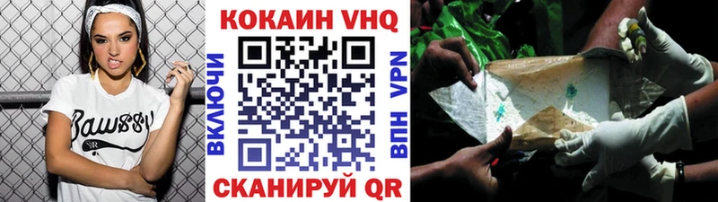 COCAIN Боливия  купить наркотики сайты  Чишмы 