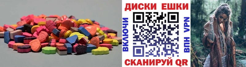 Экстази XTC Чишмы