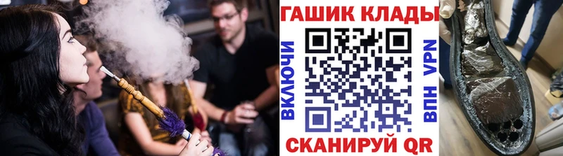 ГАШИШ Cannabis  хочу наркоту  Чишмы 