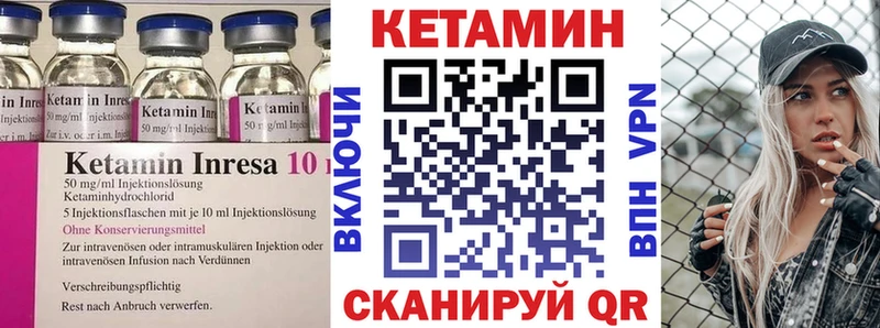 маркетплейс официальный сайт  Чишмы  КЕТАМИН ketamine 