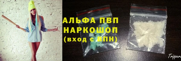 кокаин премиум Магадан