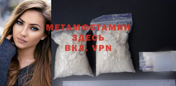 мет Майский