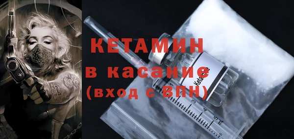 кокаин премиум Магадан