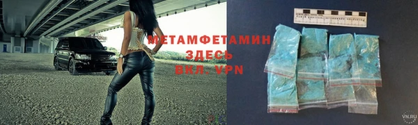 мет Майский