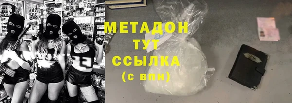 кокаин премиум Магадан