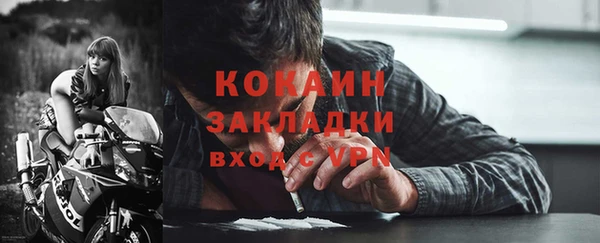 ALPHA PVP Магас