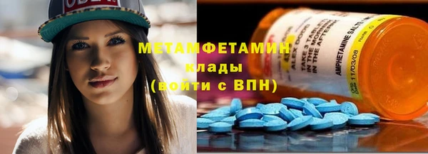 кокаин премиум Магадан