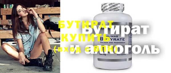 мет Майский