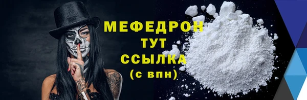 мет Майский