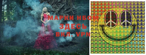 ALPHA PVP Магас