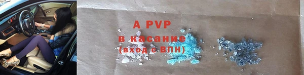 ALPHA PVP Магас
