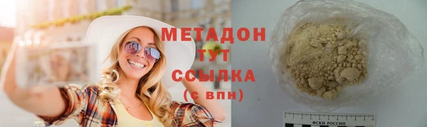 кокаин премиум Магадан
