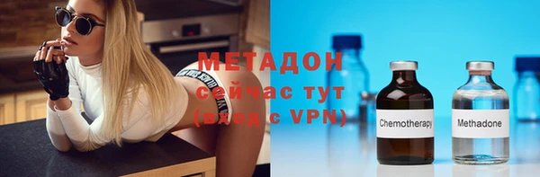 кокаин премиум Магадан