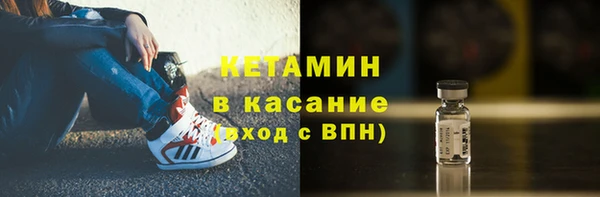 кокаин премиум Магадан