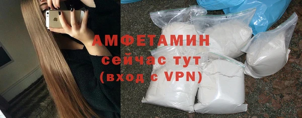 ALPHA PVP Магас
