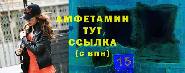 ALPHA PVP Магас