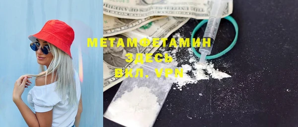 кокаин премиум Магадан