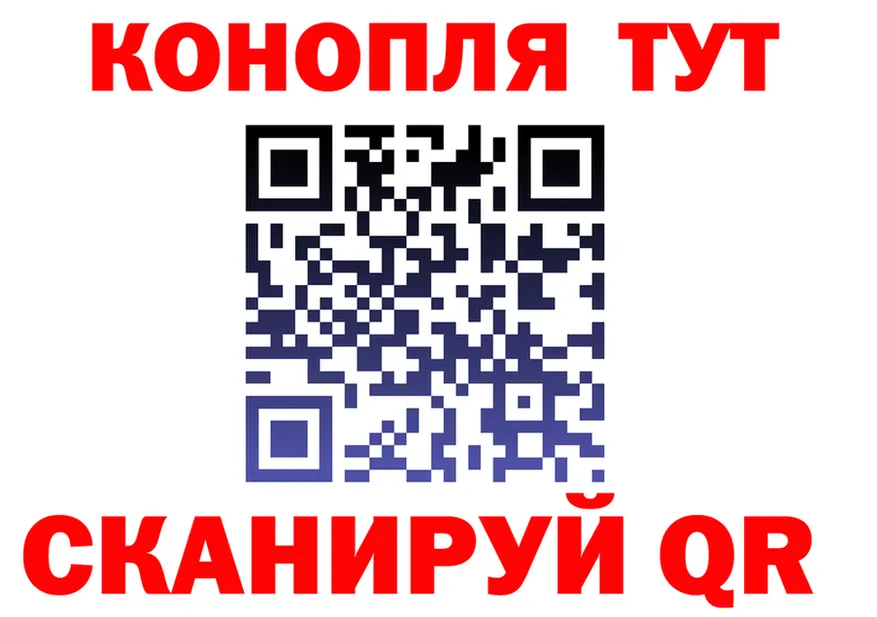 ГАШ 40% ТГК tor маркетплейс OMG Чишмы