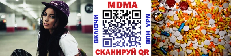 как найти закладки  Чишмы  MDMA crystal 