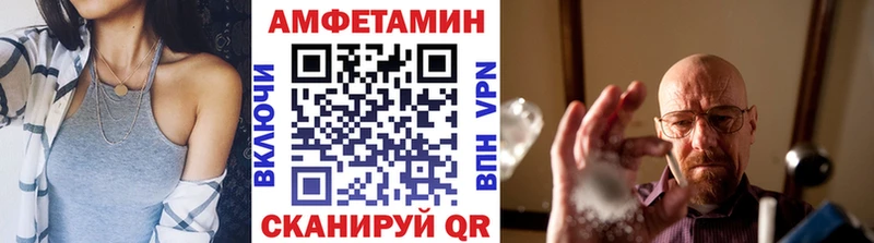 Первитин Декстрометамфетамин 99.9%  маркетплейс формула  Чишмы 