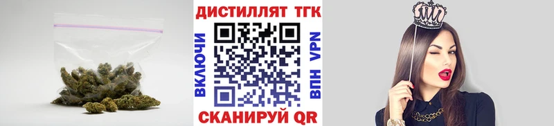 mega зеркало  Чишмы  ТГК вейп 
