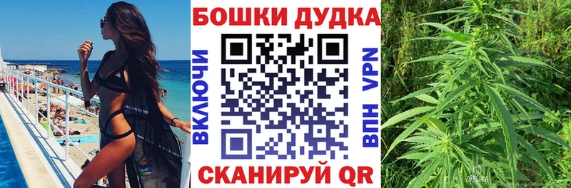 Конопля THC 21%  Чишмы 